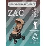 Коляска Ining baby прогулочная Zac KR336 Khaki