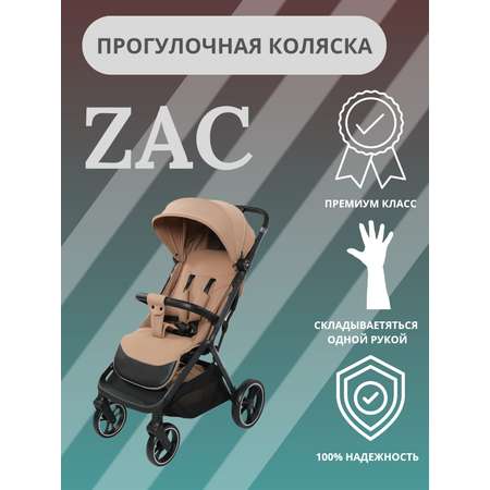 Коляска Ining baby прогулочная Zac KR336 Khaki