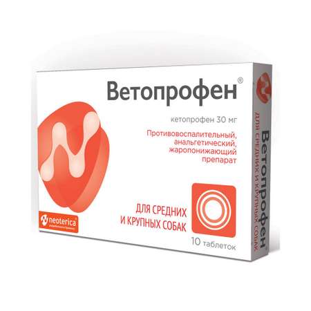 Таблетки для средник и крупных собак Экопром Ветопрофен 1таб/30кг 10таблеток