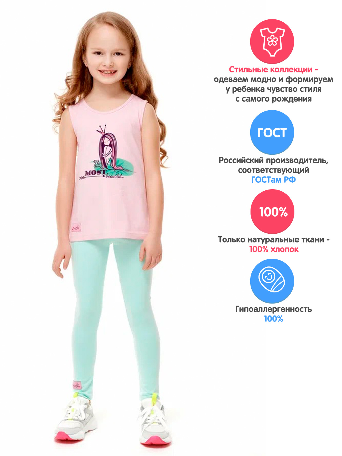Майка Lucky Child 45-25к/кувшинки/0-2 - фото 2