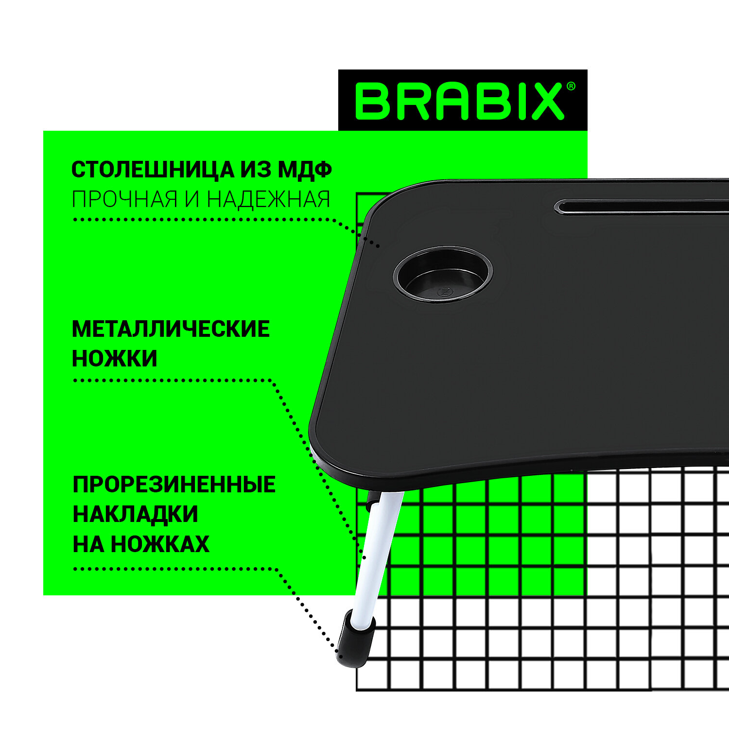 Столик складной Brabix для ноутбука и завтрака в кровать с органайзером - фото 2