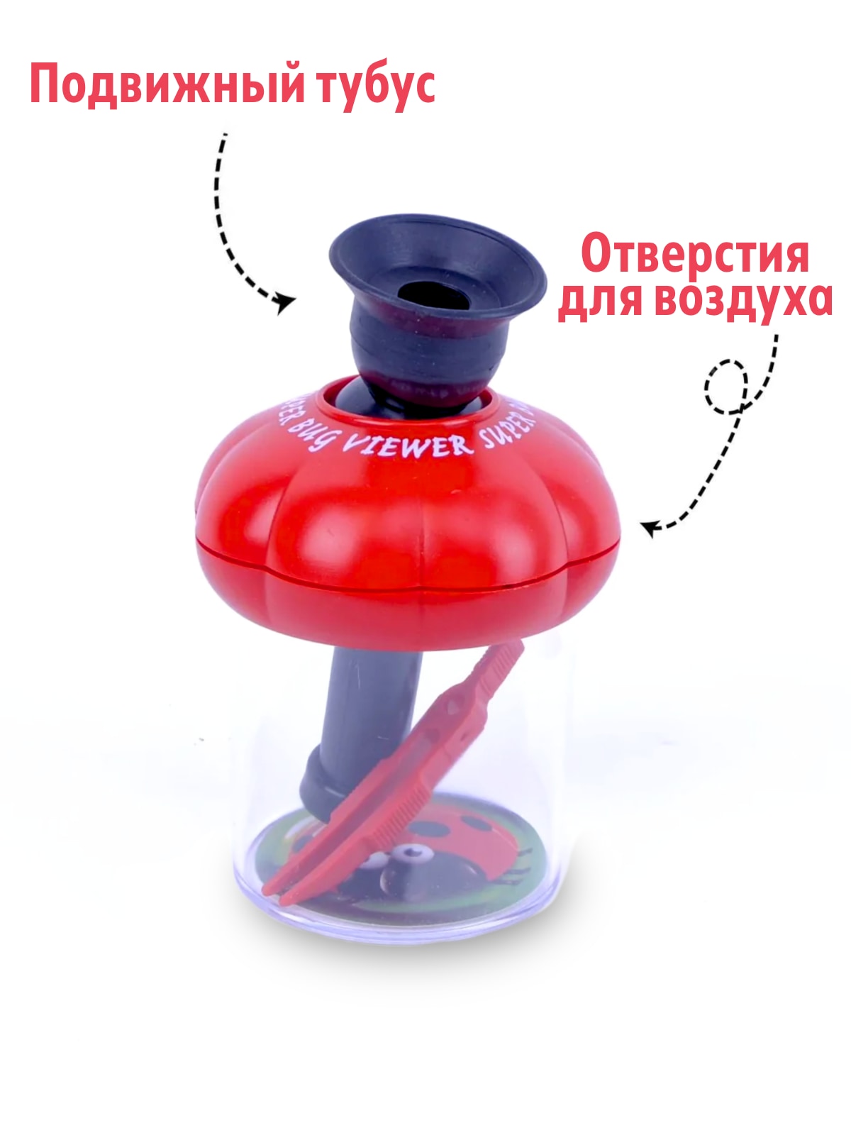 Микроскоп Navir безопасный без стекол - фото 6