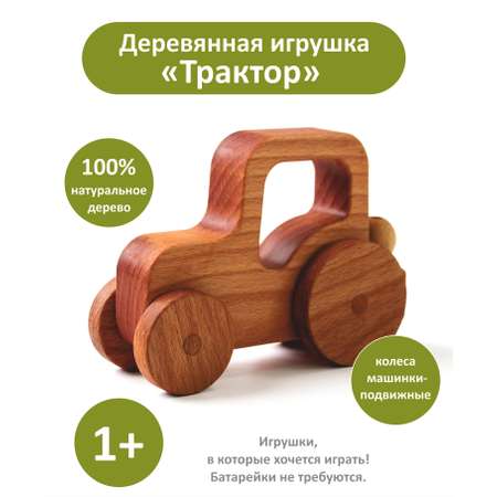 Игрушка каталка FEiDUBEi Трактор