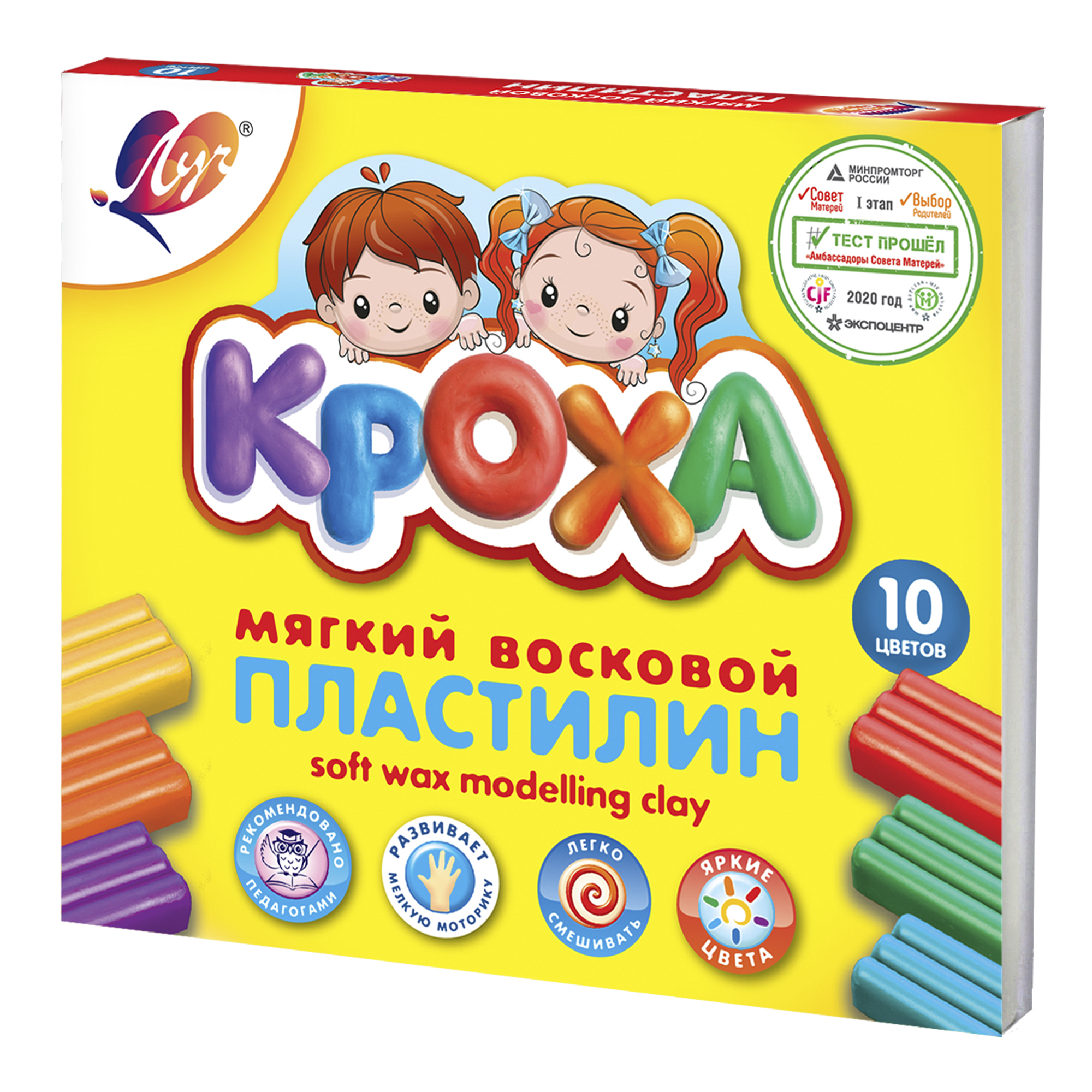 Пластилин мягкий Луч Кроха 10 цв.