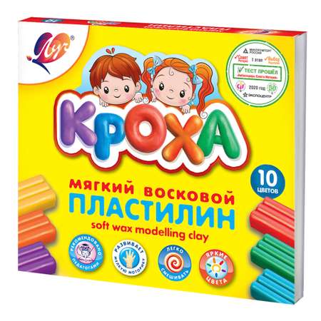 Пластилин мягкий Луч Кроха 10 цв.