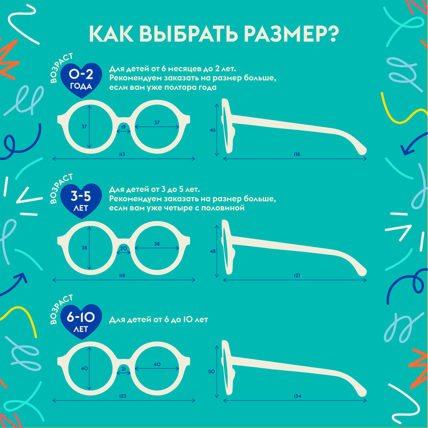 Детские солнцезащитные очки Babiators Round Солнечный лес 6+ лет - фото 5