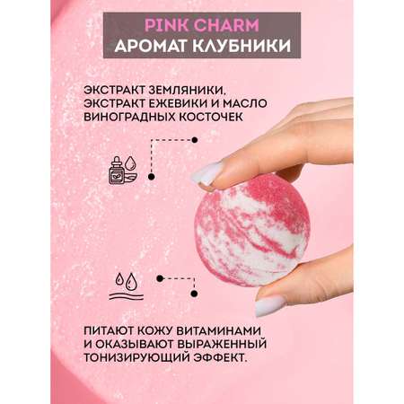 Подарочный набор Senso Terapia Клубничное веселье