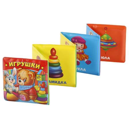 Книга Умка раскладушка Игрушки для ванны 255785