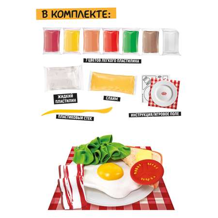 Набор для лепки Funny Kitchen Breakfast set малый SS500-40243