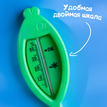 Термометр для ванной Крошка Я Рыбка цвет зеленый