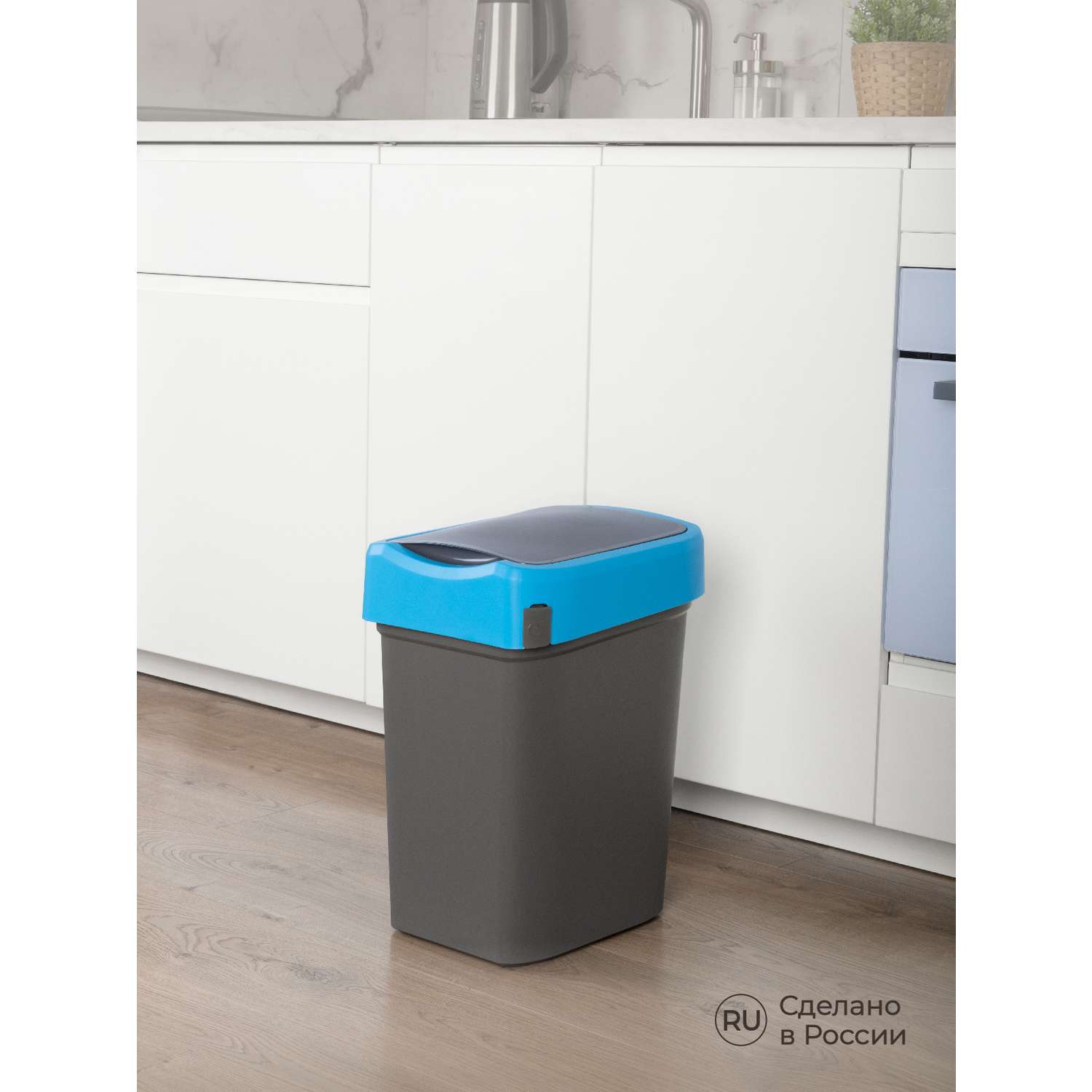 Контейнер Econova для мусора Smart Bin 25л синий - фото 9