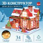 Конструктор 3D Unicon «Дом Деда Мороза» с гирляндой 34 детали