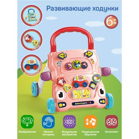 Ходунки каталка Smart Baby Музыкальный бизиборд 3 в 1