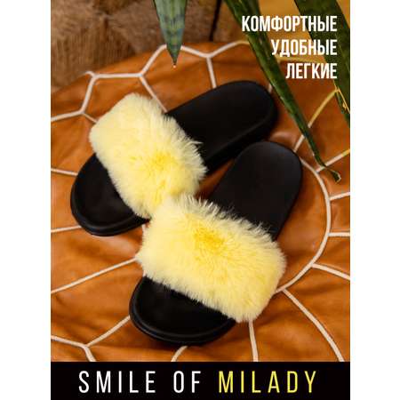 Пантолеты SMILE of MILADY