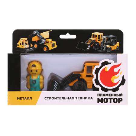 Игровой набор Пламенный мотор для мальчика трактор и фигурка строителя