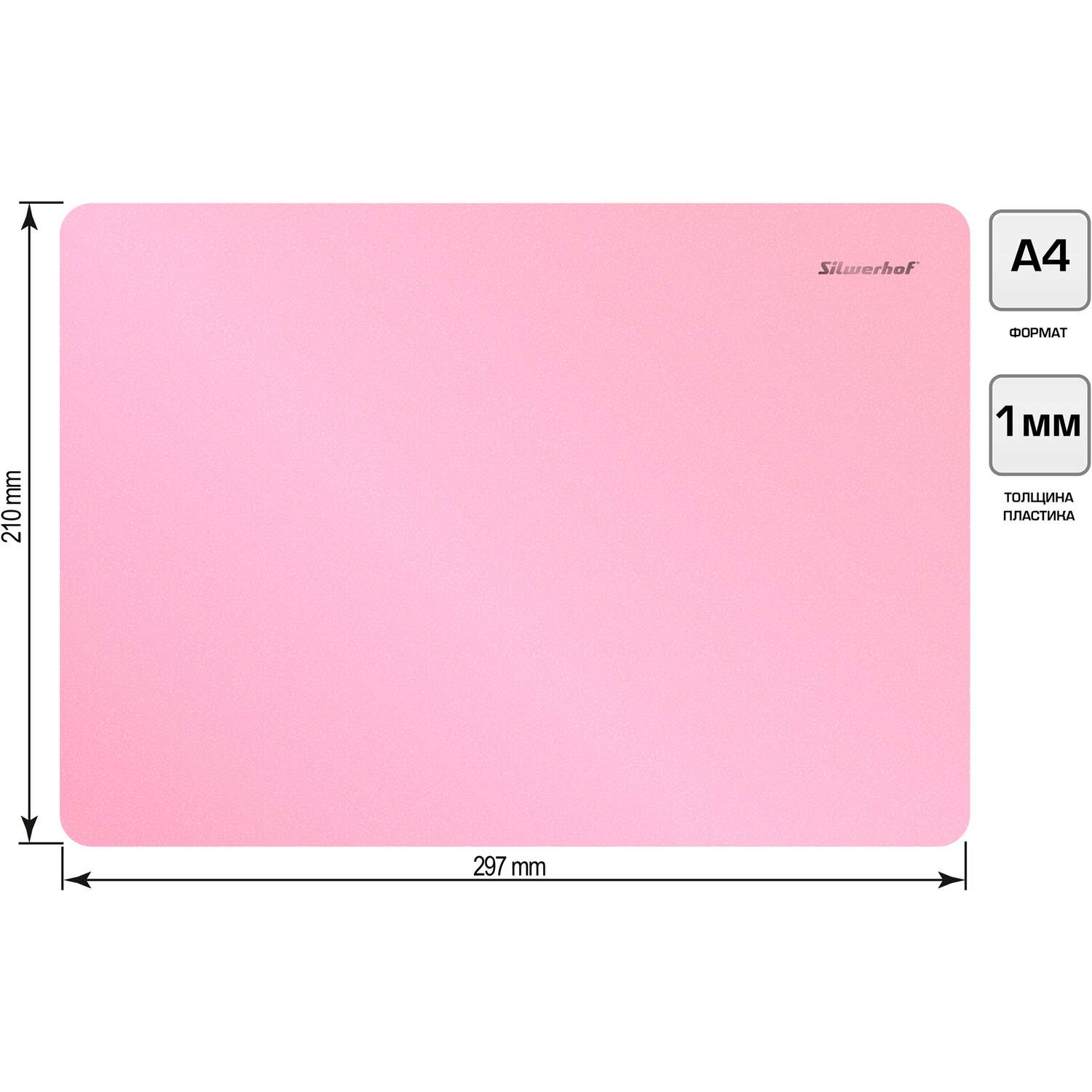 Доска для лепки SILWERHOF Pearl прямоугольная A4 розовая - фото 2