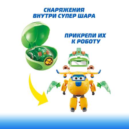 Фигурка Super Wings робот Донни с супер шаром