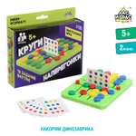 Настольная игра Лас Играс KIDS «Круги на перегонки» 2 игрока 5+