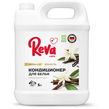 Кондиционер ополаскиватель Reva Care 5 л 167 стирок Aroma Lux Ваниль гипоаллергенный