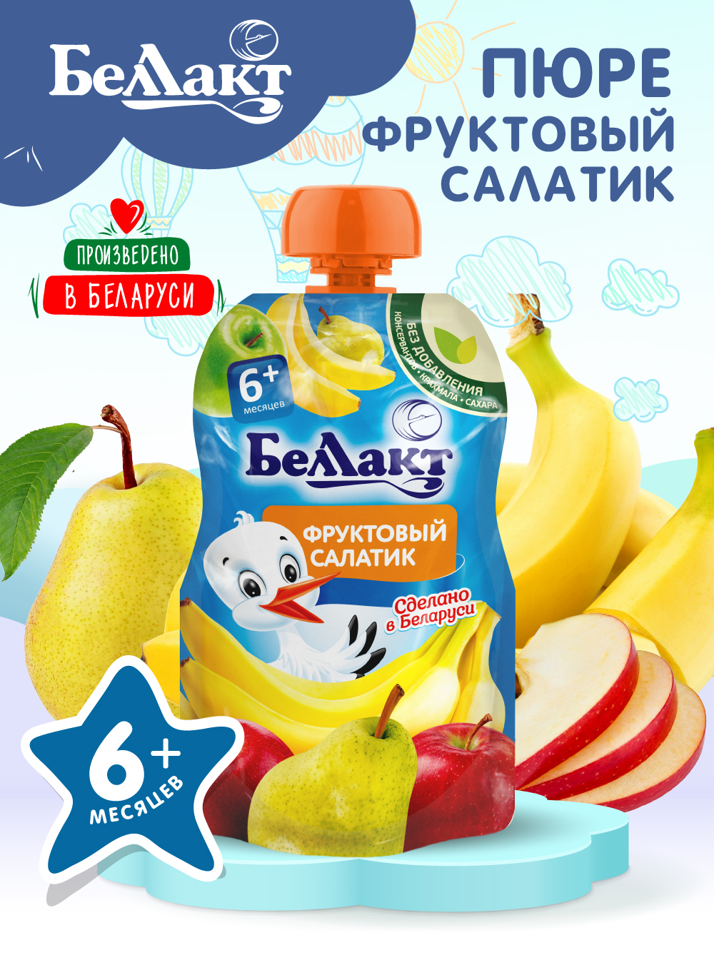 Пюре детское Беллакт фруктовый салатик из банана груш и яблок в мягкой упаковке 90 г х 24 шт - фото 1