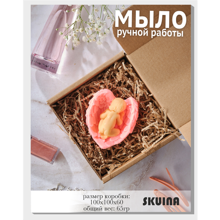 Мыло косметическое SKUINA Сувенирное