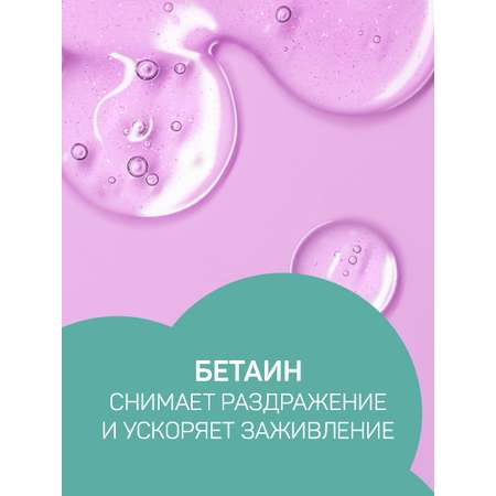 Гель для интимной гигиены Ola! Silk Sense с экстрактами ромашки и шалфея 190 мл