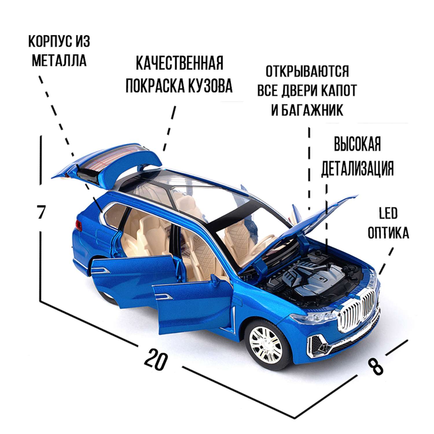 Машинка игрушка железная 1:24 Che Zhi BMW X7 CZ115bl - фото 3