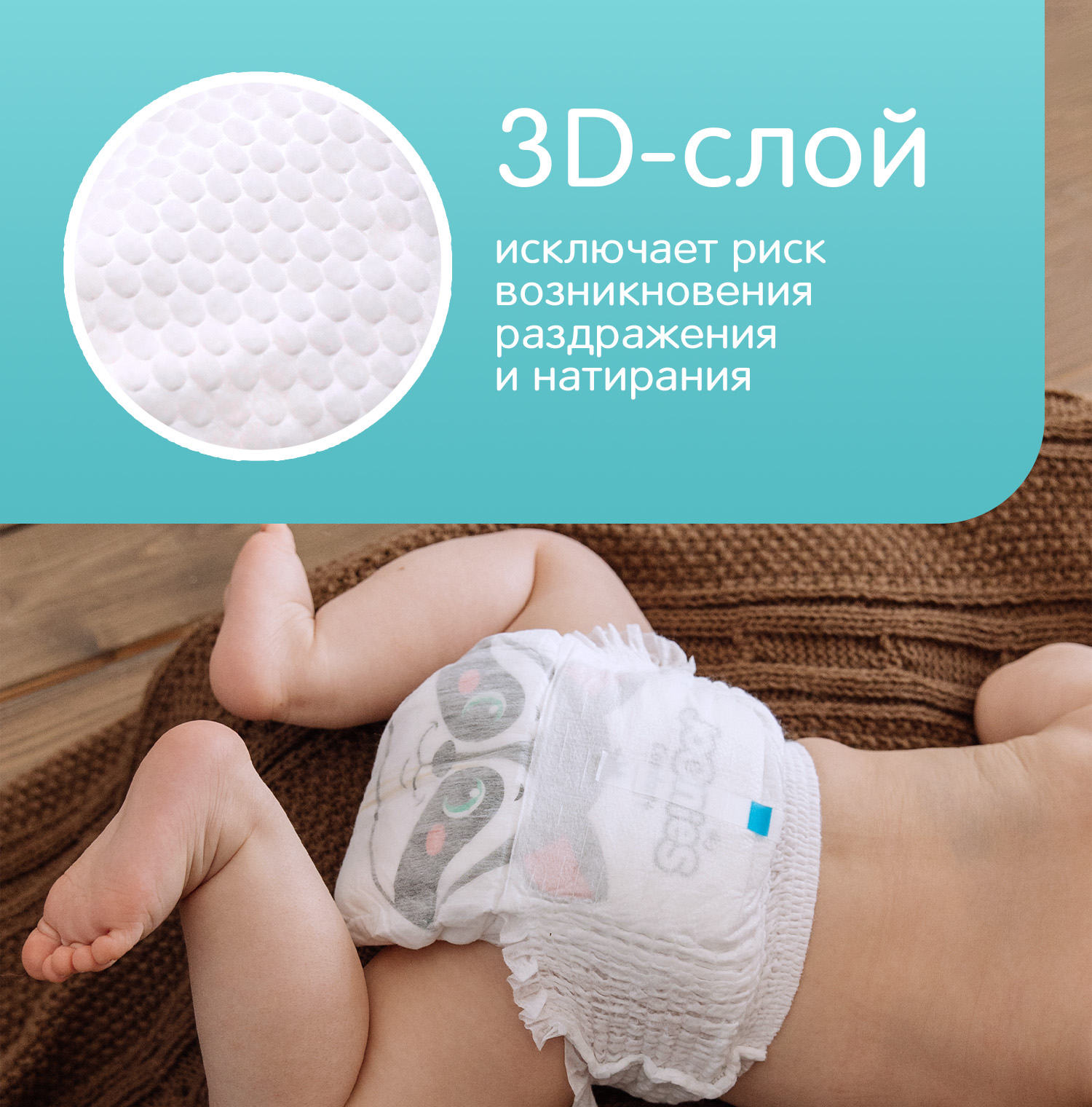 Подгузники Joonies Comfort L (9-14) 56 шт. - фото 7