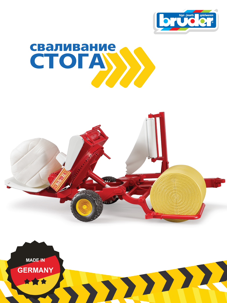 Игровой набор Bruder Упаковщик сена без механизмов желтый 02-122 - фото 4