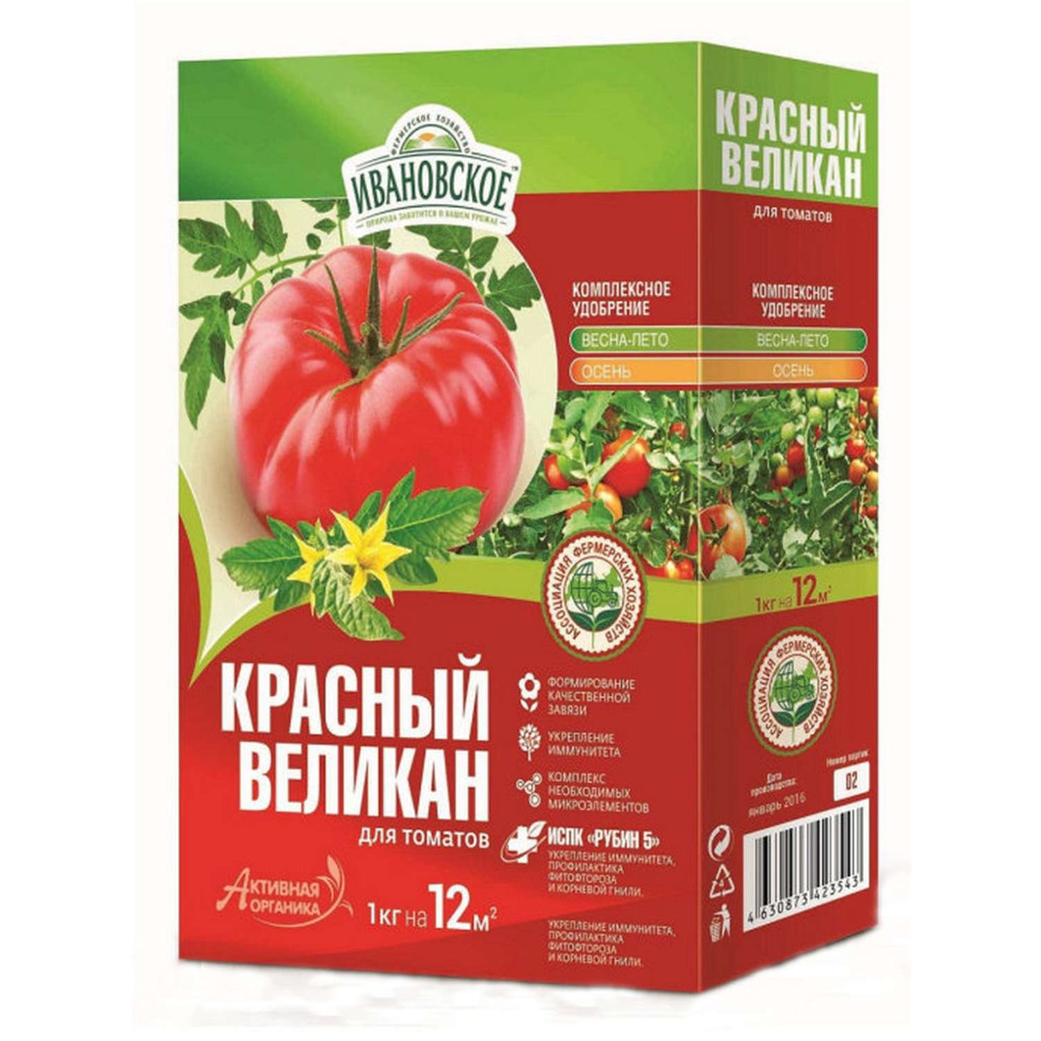 Комплексное удобрение Фермер Хозяйство Ивановское Красный великан для томатов 1кг - фото 1
