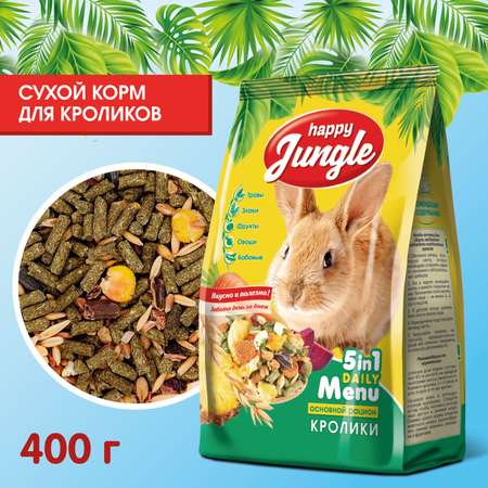 Корм для кроликов HappyJungle 400г