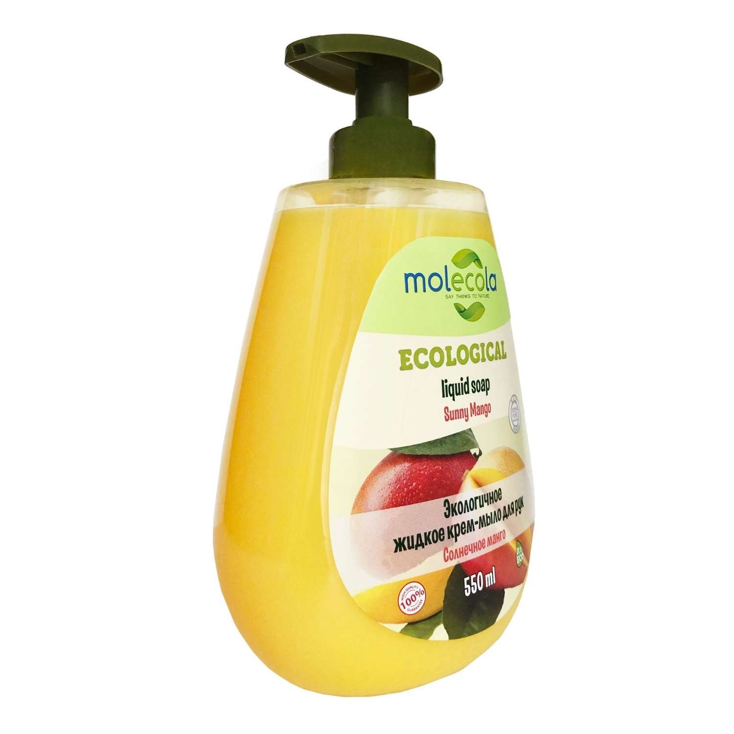 Крем-мыло для рук Molecola Солнечное Манго экологичное 500 мл - фото 3