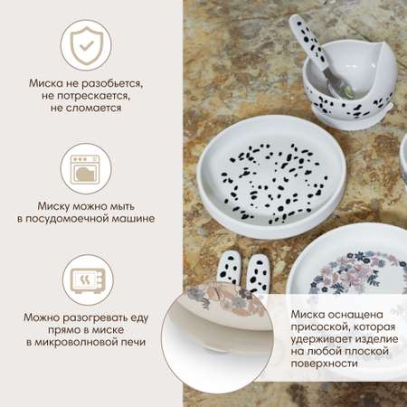 Посуда силиконовая набор Elodie Dalmatian Dots