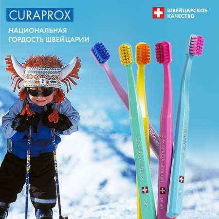 Зубная щетка Curaprox детская Smart бирюзовая