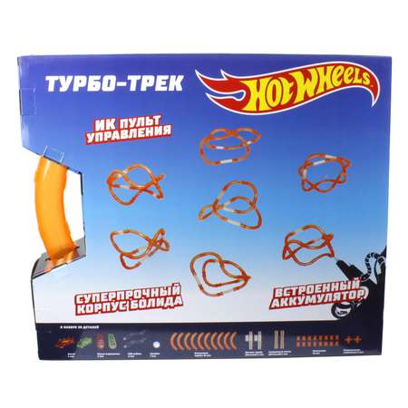 Турбо-трек 1TOY Hot Wheels 39деталей Т14098