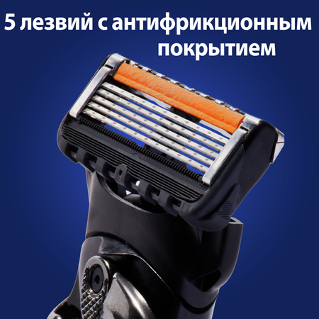 Бритва Gillette Fusion5 ProGlide С 1 сменной кассетой