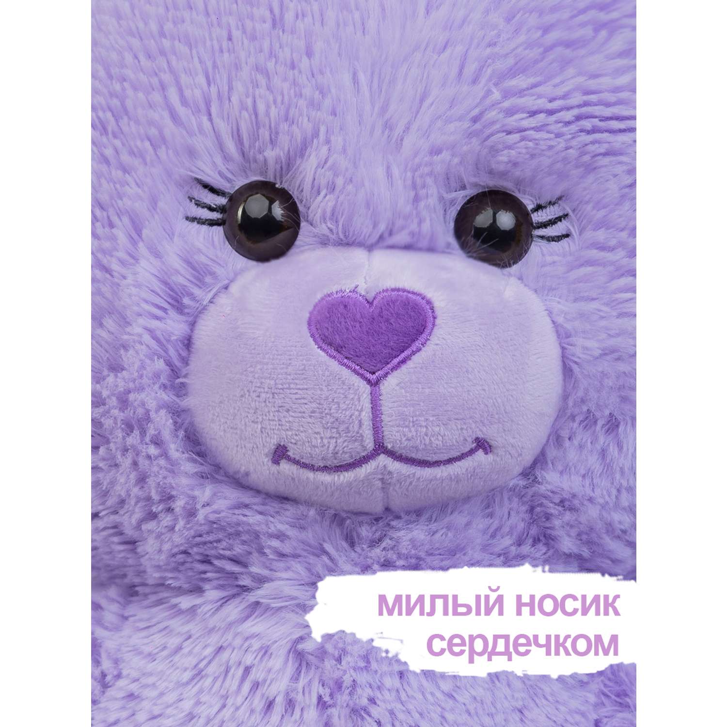 Мягкая игрушка KULT of toys Плюшевый медведь Color 65 см цвет сиреневый - фото 5