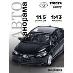 Автомобиль АВТОпанорама Toyota Camry 1:43 черный