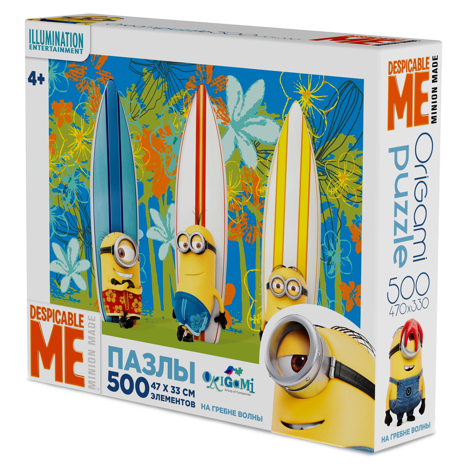 Пазл ORIGAMI Minions 500 эл. 01794 в ассортименте - фото 16