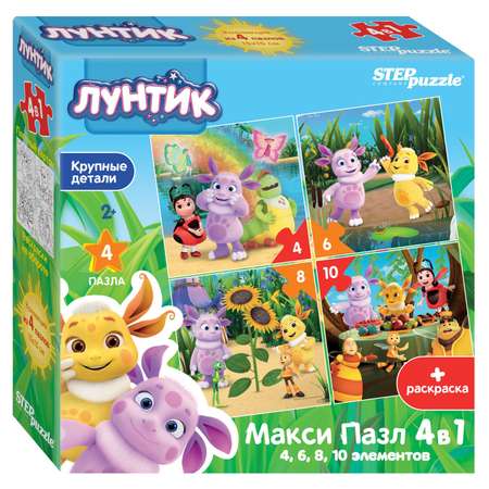 Пазл для малышей Step Puzzle Лунтик 4в1 4-6-8-10 элементов 92329