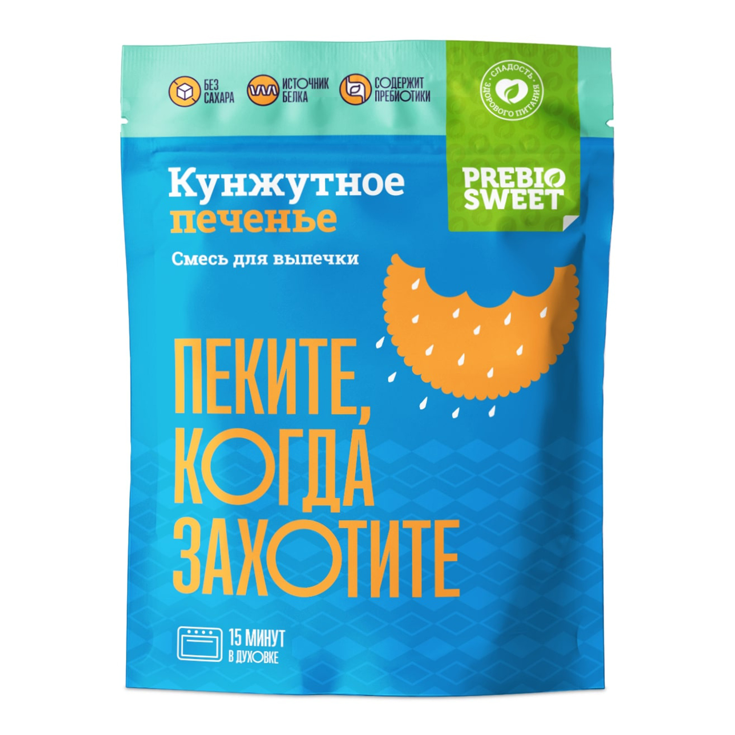 Смесь для выпечки Prebiosweet Печенье кунжутное 250г - фото 1