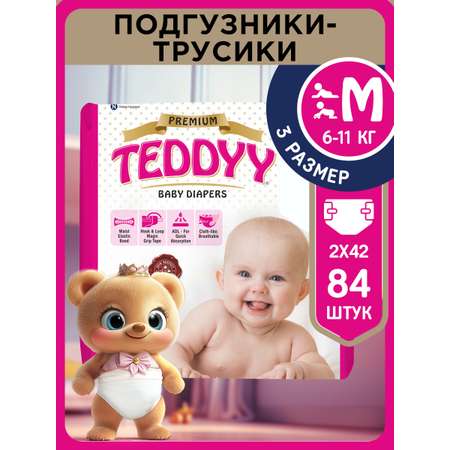 Подгузники Teddy Baby Premium