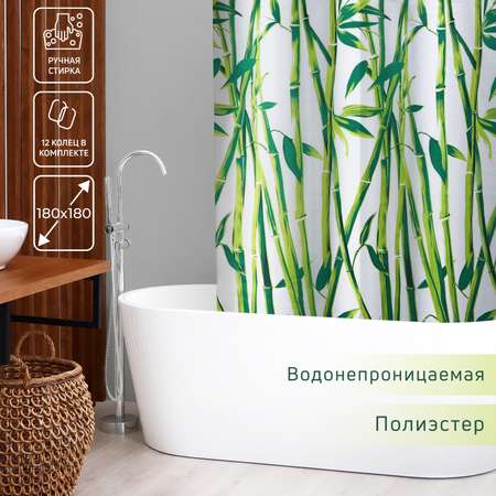 Штора для ванны Доляна «Бамбук» 180×180 см EVA
