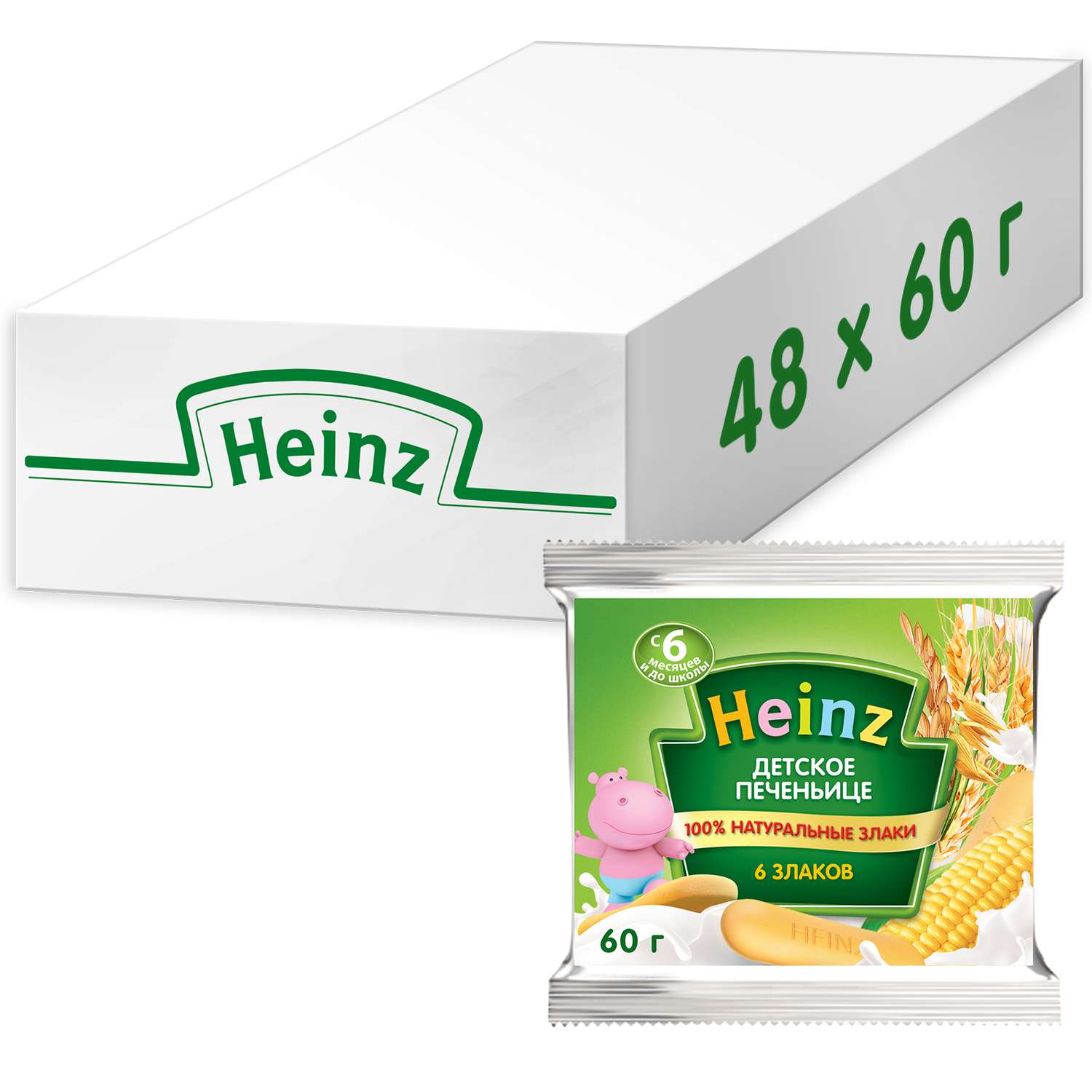 Печенье Heinz 6 злаков 60г - фото 5