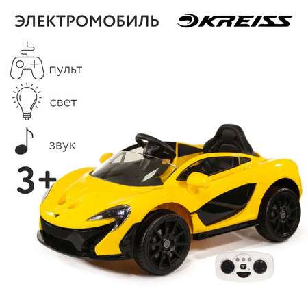 Электромобиль Kreiss РУ Mclaren P1 9010102R