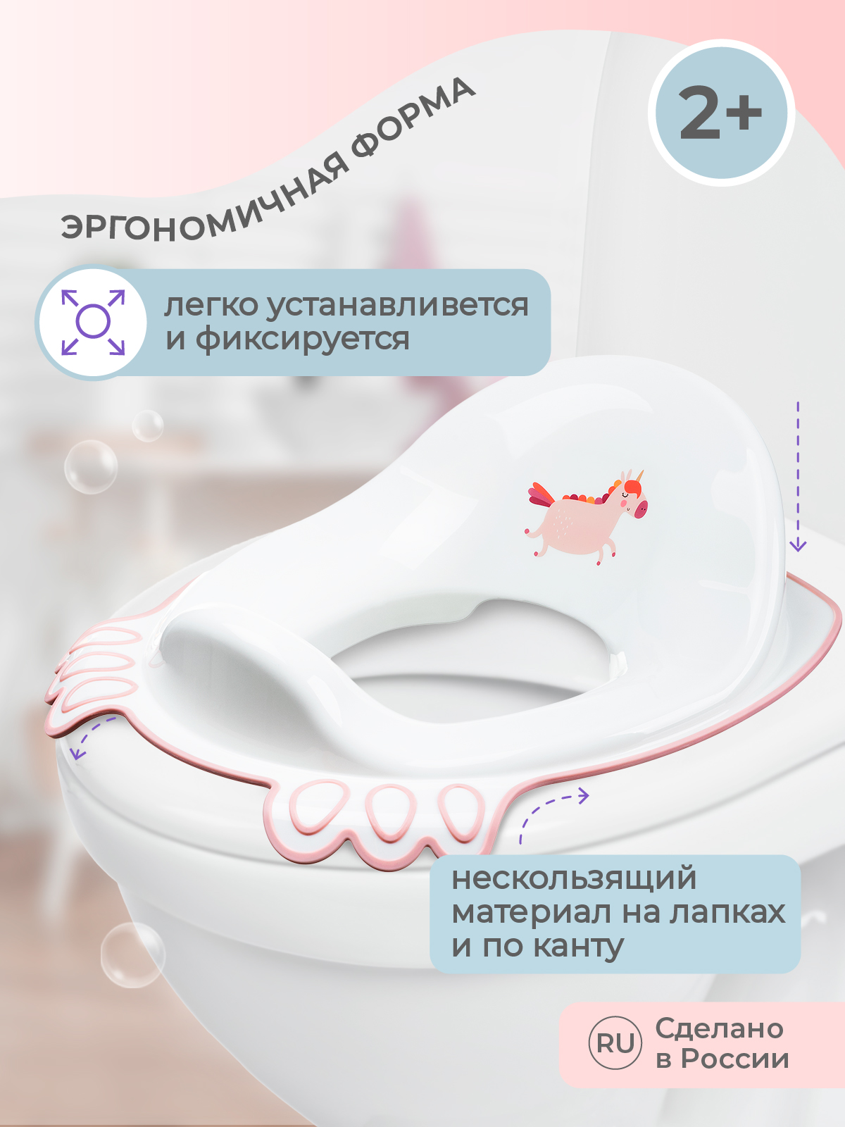 Накладка на унитаз Kidfinity детская с декором светло-розовым - фото 4