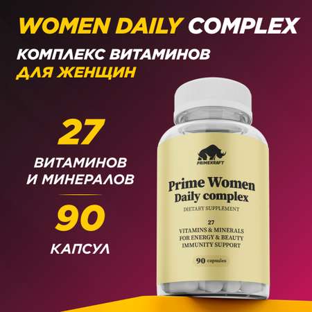 Витамины Prime Kraft 90 капсул