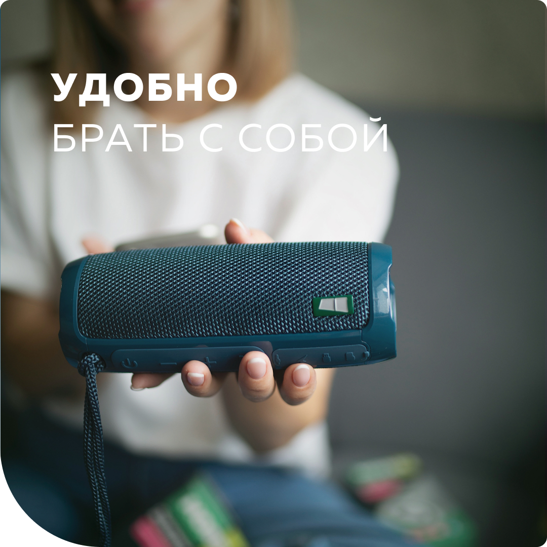 Колонка bluetooth More Choice BS22 купить по цене 1311 ₽ в  интернет-магазине Детский мир