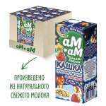 Каша детская молочная Ам-Ам овсяная с клубникой