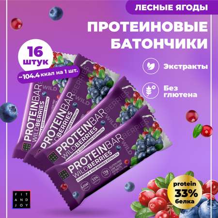 Протеиновые батончики FIT AND JOY с экстрактами ягод годжи и гуараны набор 16 шт*40гр